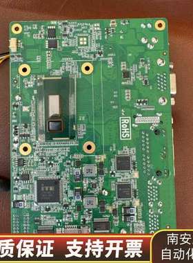 SH 94V-0 E248779 I7-5500U 工控询价