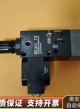 出黑色WMF压力锅安全阀，，，询价