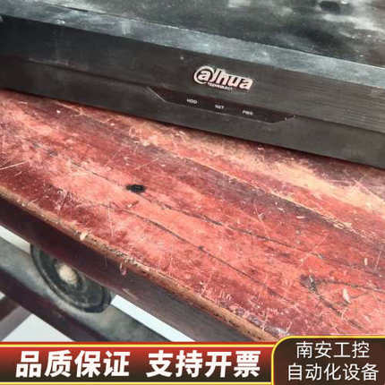 大华8路同轴录像机DH-HCVR5108HS-V6 用机.询价