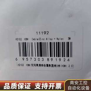 绿联HDMI数码 高清线HD102