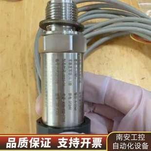 MIK P300 输出4 量程0 美仪压力变送器