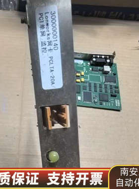 ECHELON Lonworks PCLTA-20.询价