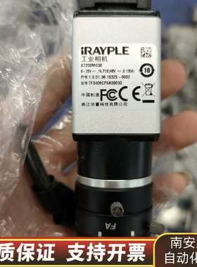 大华工业相机A7200MG30,带镜头，多个，询价