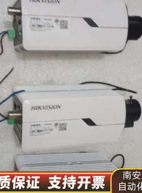 网络摄像机，DS-2CD5027EFWD宽动态 白色.询价