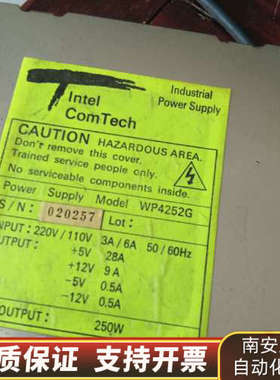 Tlntel ComTech HAZARDOUSAREA 工.询价