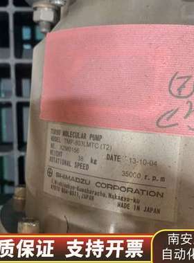 岛津分子泵TMP-803LMTC  现状 询价