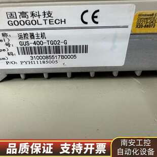 TG04 固高嵌入式 400 GUS G询价 运动控制器