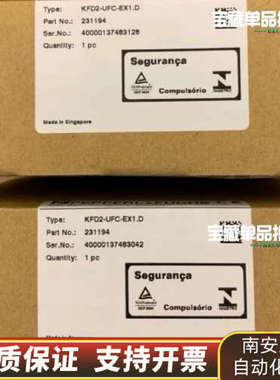 倍加福安全栅KFD2-UFC-EX1.D，订货号231194.询价