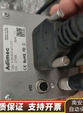 工业相机Adimec S-25A30-EM/CL-S10，配询价