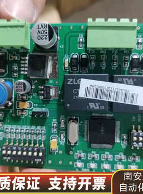 利达联网卡LD6908A 北京利达联网板 LD6908A.询价