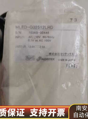 茉丽特MORITEX MLED-G02512LRD 10.询价