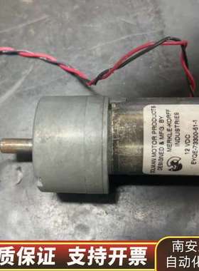 Merkle-Korff Industries