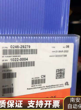 AMAT应用材料蓝色盒子，型号0246-29279，内含机器.询价