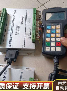 器，维宏NK105G2三轴运动控制器套配KN105 G2.询价