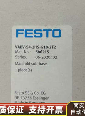 费斯托 FESTO 546215 VABV-S4-2HS.询价