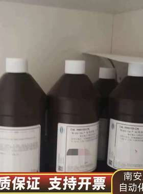 货号2660153-CN;哈希1720E浊度仪20NTU询价