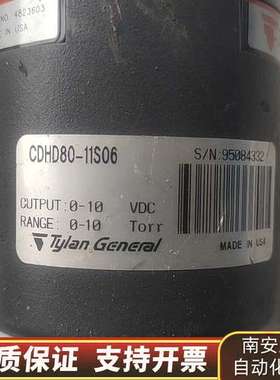 Tylan CDLD-11S06 真空计，0-10询价