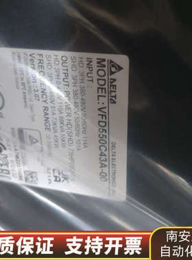 变频器C2000 Plus，型号VFD550C43A-0.询价