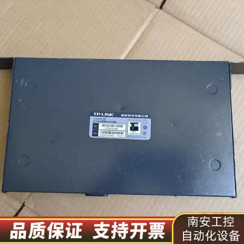普联 TL-SG2218P 全千兆云管理POE交换机   1.询价