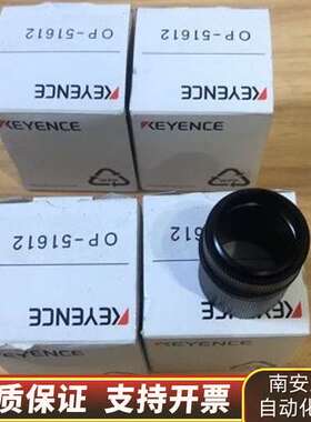 OP-51612 基恩士KEYENCE 镜头连接环组件