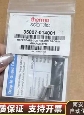 35007-014001色谱保护柱芯，适用于 UNIGLAR询价