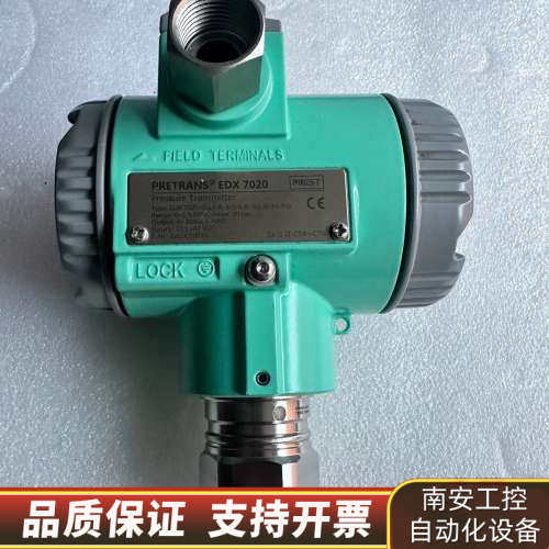 PREST   EDX7020，，微划痕，接.询价