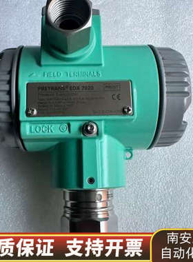 PREST   EDX7020，，微划痕，接.询价