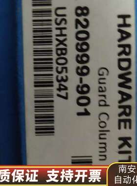 液相色谱仪 液相色谱柱 货号820999-901保护询价