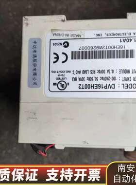 PLC EH2  DVP16EH00T2,  下来，