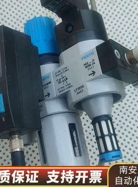FESTO 气源处理器529970和546432和170.询价