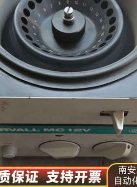 SORVALL MC 12V离心机.询价