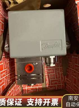 丹佛斯DanfossCAS压差压开关CAS155/060-3