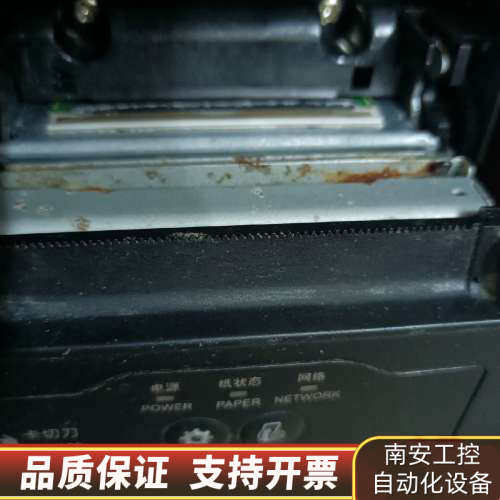 FP,v58,hc飞鹅打印机，打印清晰，也般，.询价