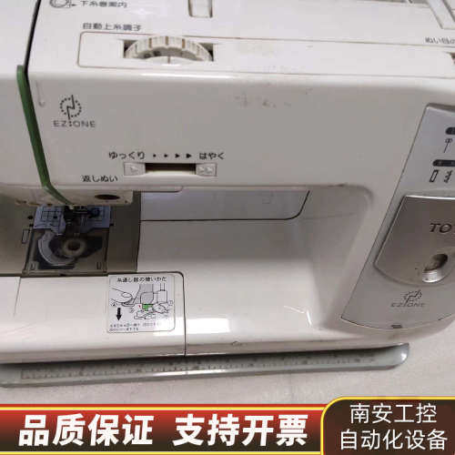 工业缝纫机EZ1一2D型，电压100Ⅴ40w.询价