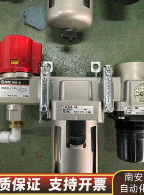 SMC油水过滤器VHS40-04 AFD40-04 AR40.询价