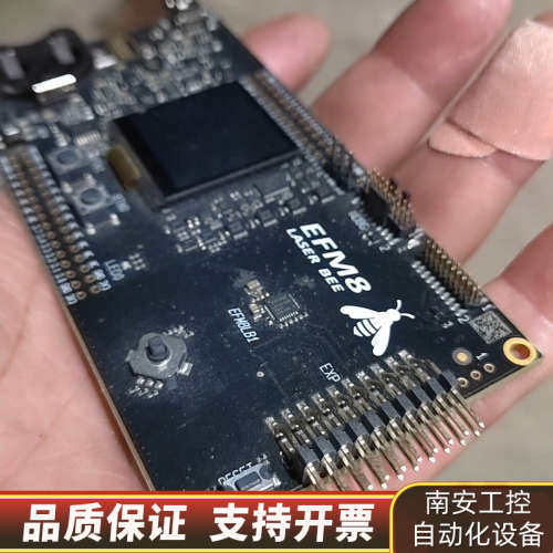 Silicon Lab EFM8UB1 Univer.询价