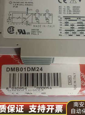 佳乐固态继电器DMB01DM24，，意大利制.询价