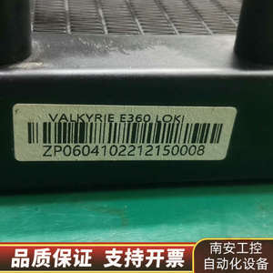 VALKYRIE瓦尔基里E360-LOKI水冷散热，就图上.询价