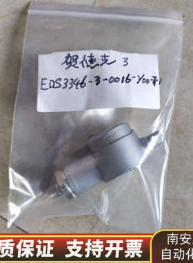 贺德克压力传感器EDS3346-2-00.9-Y00F1.询价