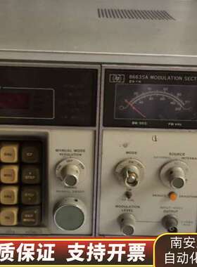 HP8660C合成信号发生器 86635A 86603A询价