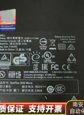 戴尔OptiPlex 3050mff Micro准系统.询价