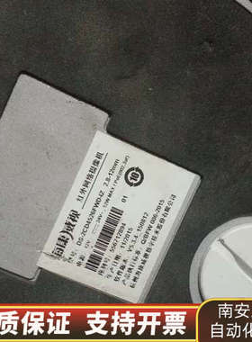 DS-2CD4526FWD   2.8-12mm.询价