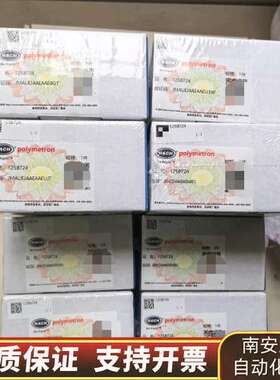 哈希NPW160 /160H泵管，货号125B724。未询价