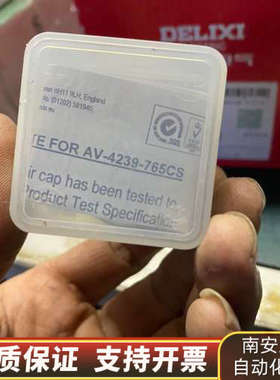 喷英国特威一级agmd-765cs，.询价