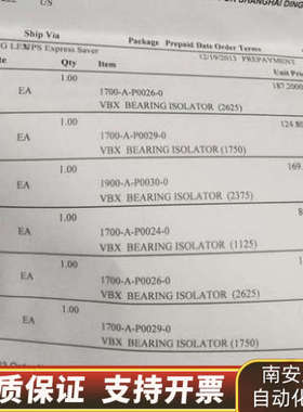 INPRO/SEAL BEARING ISOLATORS.询价