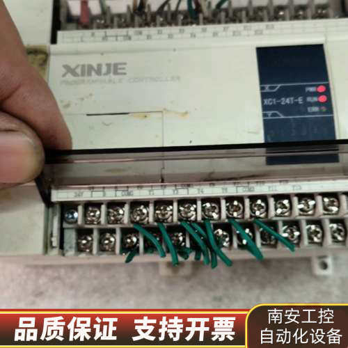 XINJE信捷PLC可编程控制器:.询价