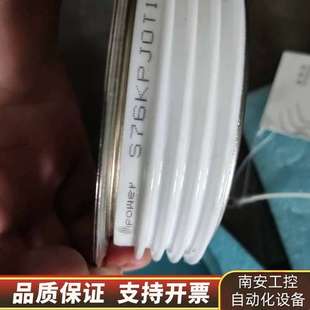 晶体管晶闸管襄阳赛普尔KP2500A 两个新 3500V