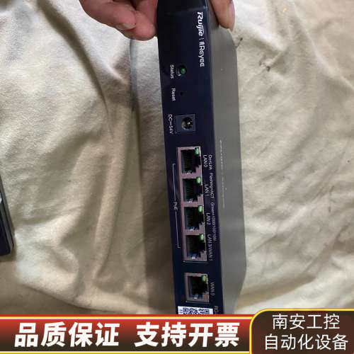 锐捷睿易RG-EG105G-P V2千兆POE路由器.询价