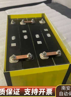 欣旺达12V166AH磷酸铁锂电池组半成品，12V2.1度电.询价