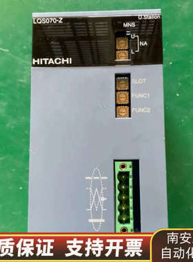 日立LQS070-Z D.Station模块，，.询价